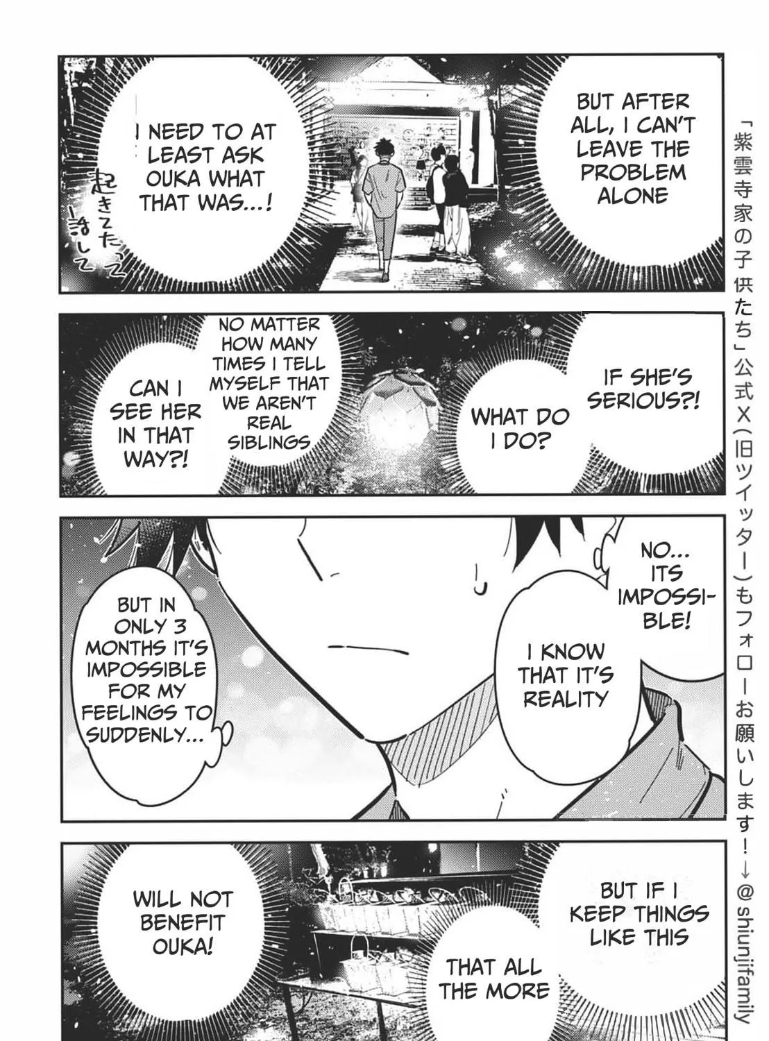 The Shiunji Family Children Chapter 34 page 19 - 