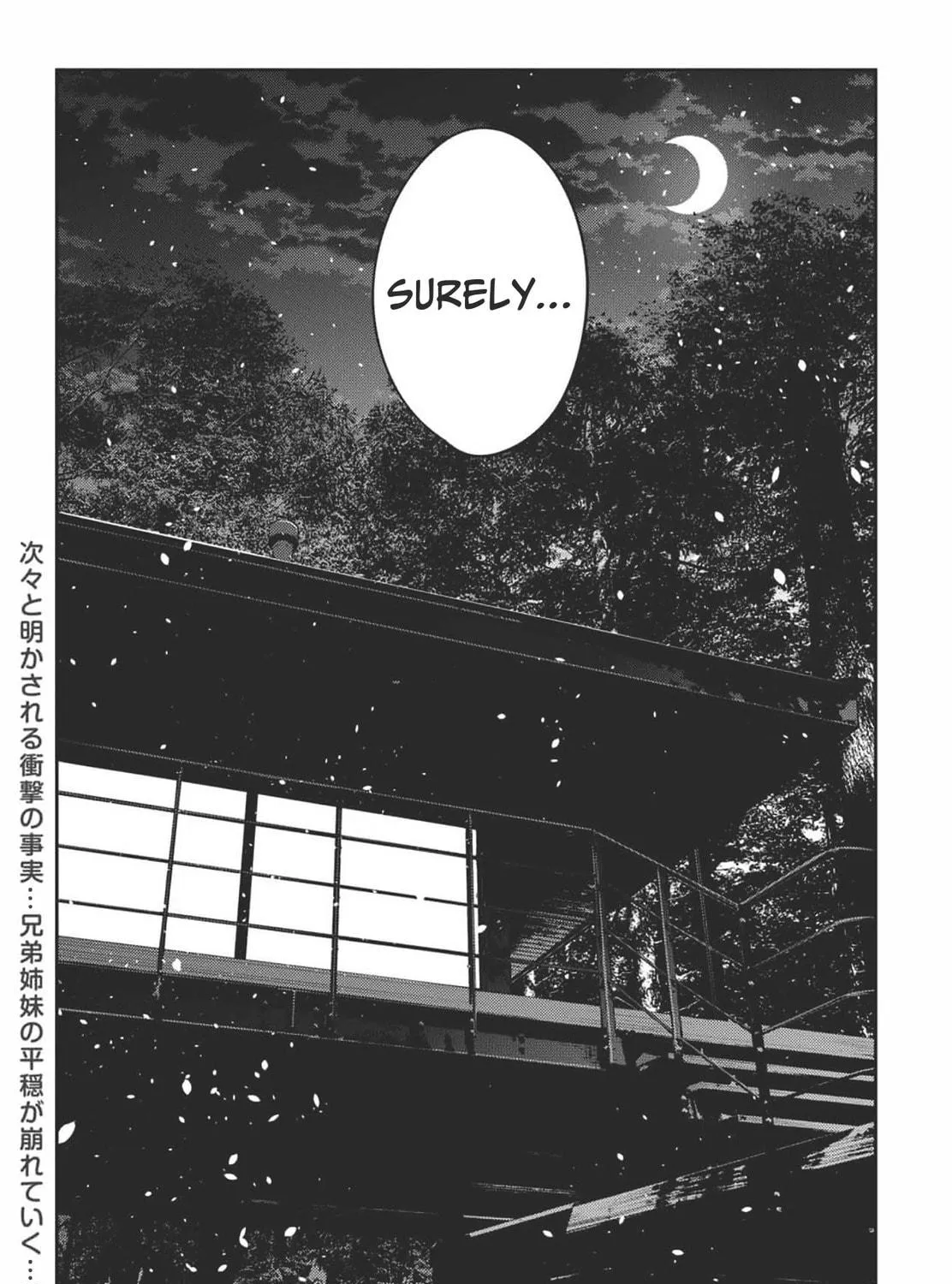 The Shiunji Family Children Chapter 34 page 53 - 