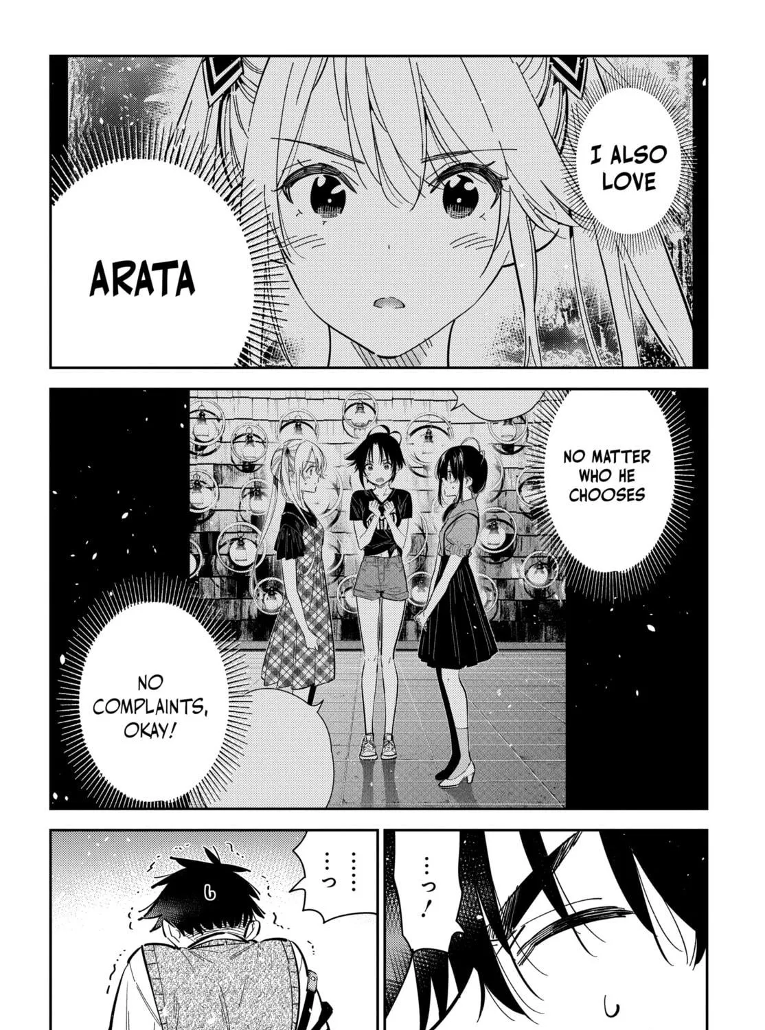 The Shiunji Family Children Chapter 35 page 11 - 