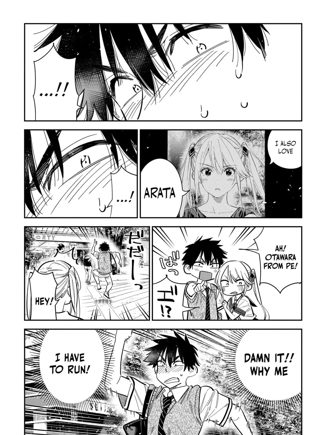 The Shiunji Family Children Chapter 35 page 25 - 