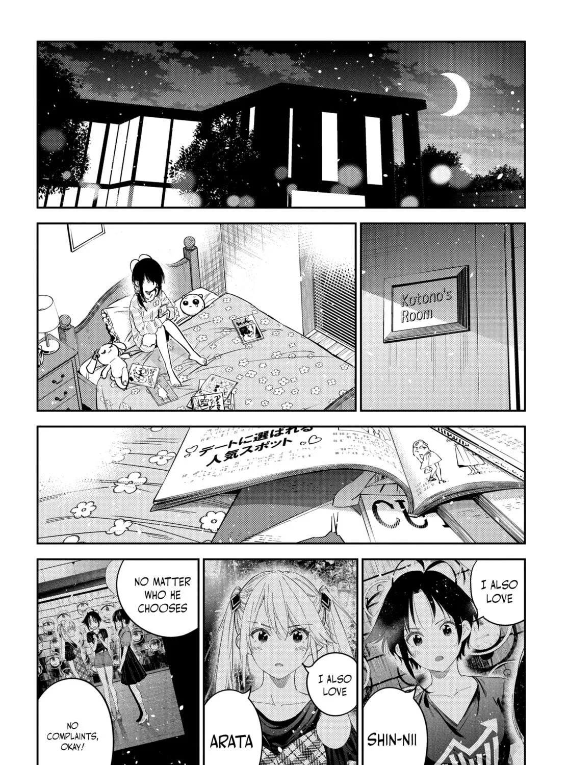 The Shiunji Family Children Chapter 35 page 39 - 