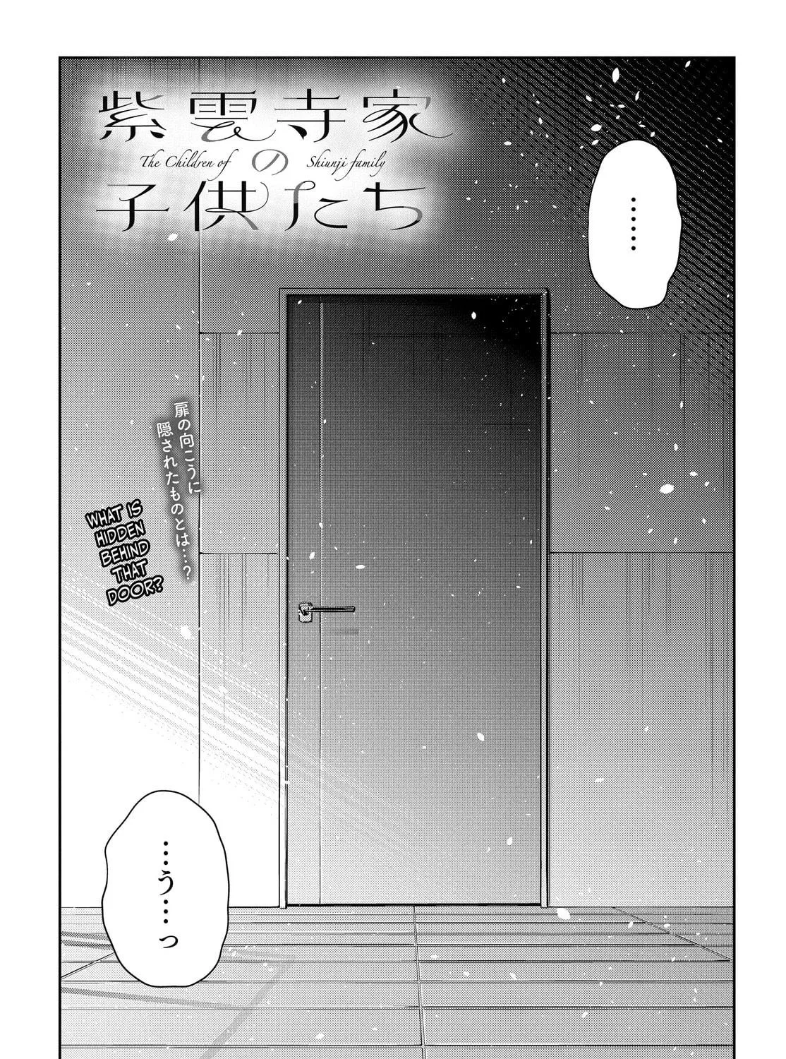 The Shiunji Family Children Chapter 35 page 5 - 
