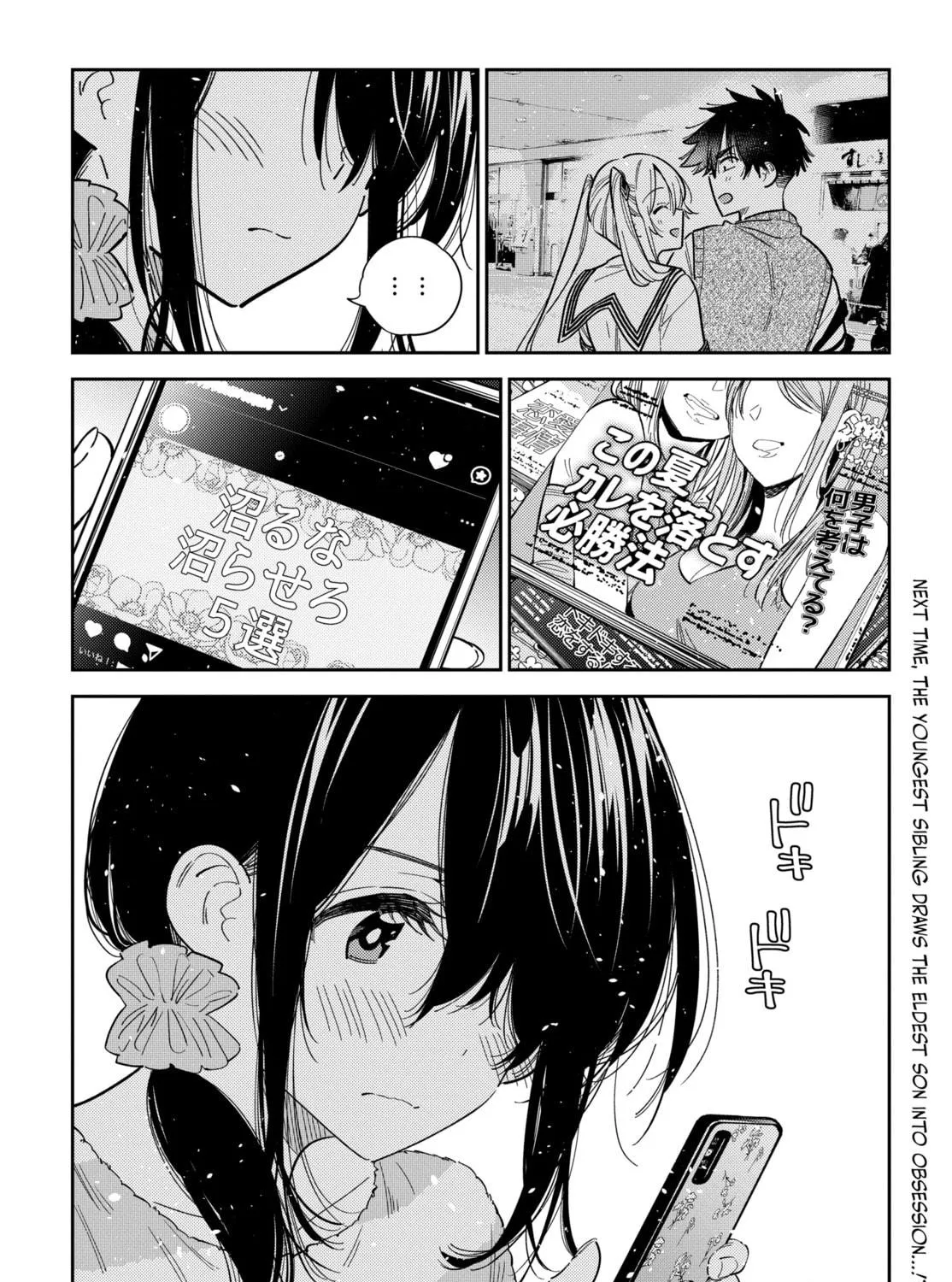 The Shiunji Family Children Chapter 35 page 41 - 
