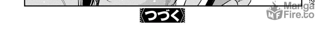 The Shiunji Family Children Chapter 35 page 42 - 