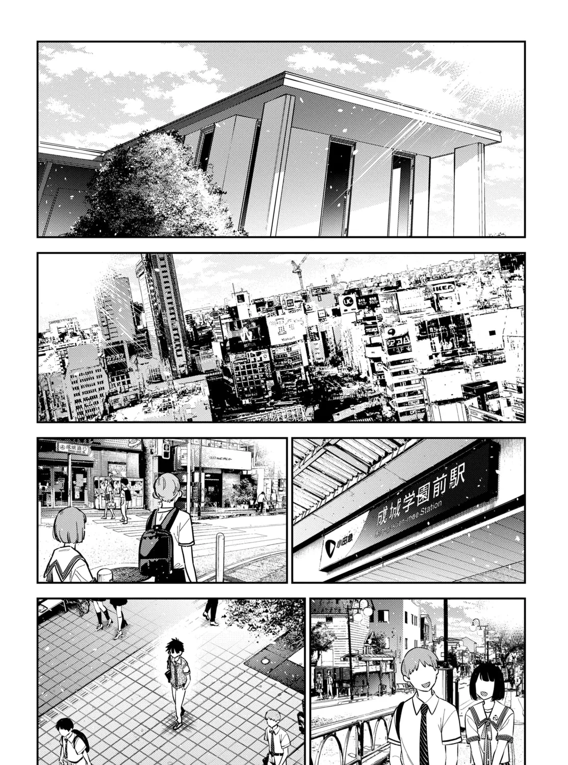 The Shiunji Family Children Chapter 35 page 7 - 
