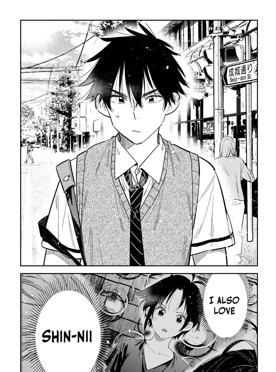 The Shiunji Family Children Chapter 35 page 9 - 