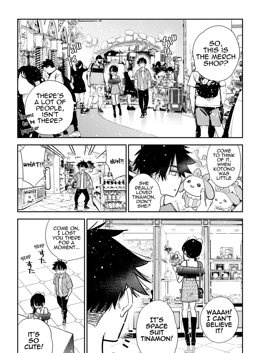 The Shiunji Family Children Chapter 36 page 27 - 