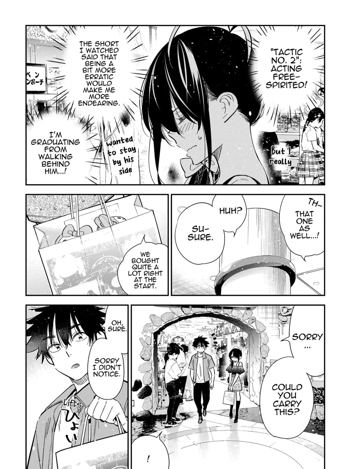 The Shiunji Family Children Chapter 36 page 29 - 