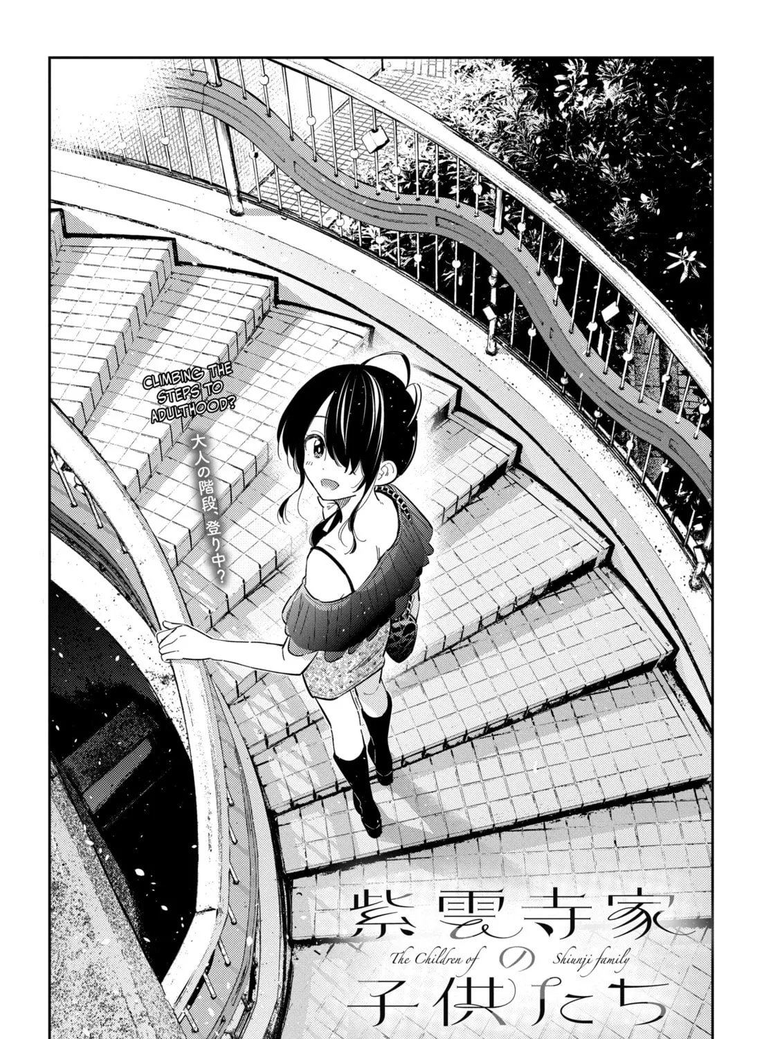 The Shiunji Family Children Chapter 37 page 1 - 
