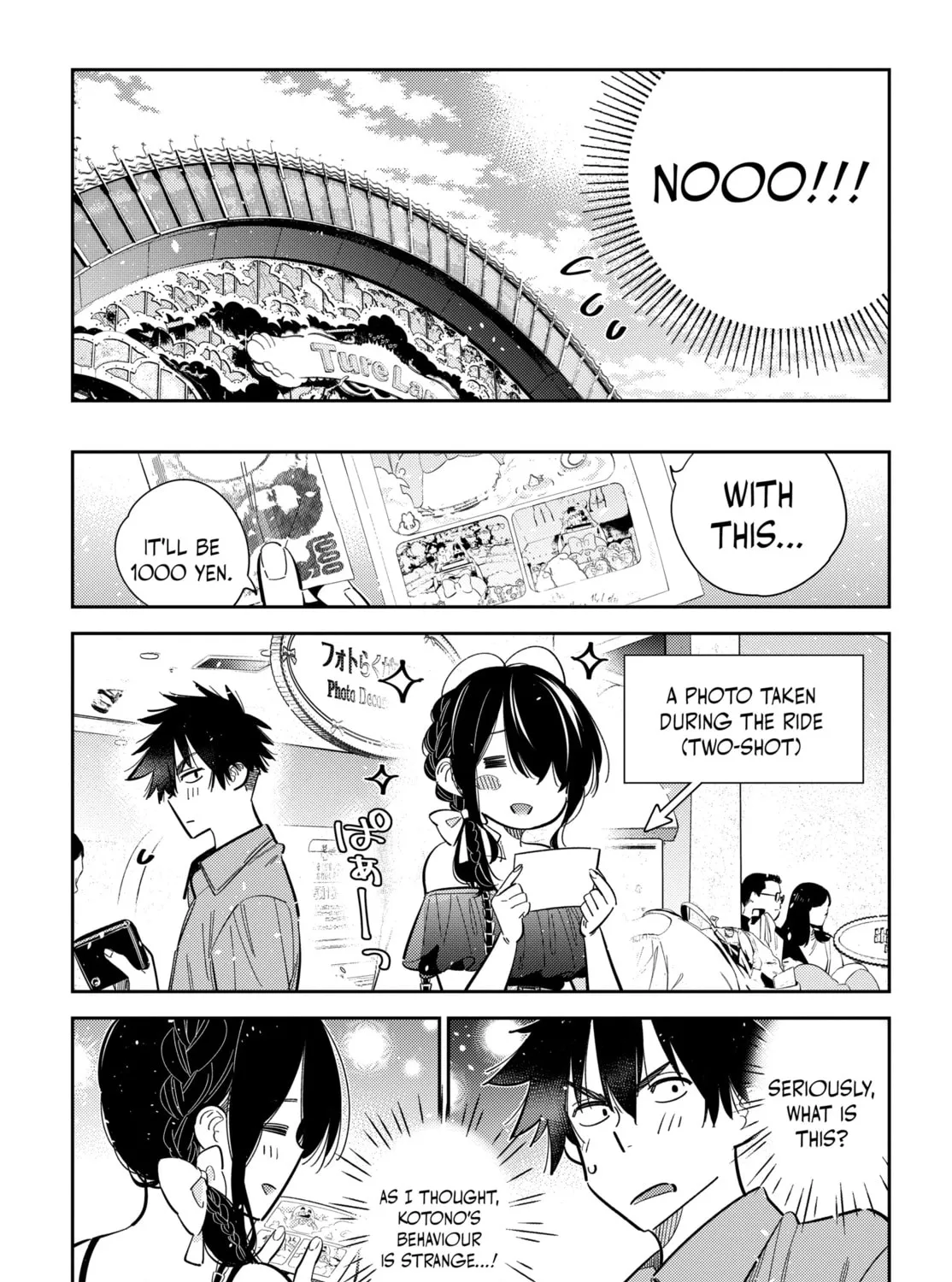 The Shiunji Family Children Chapter 37 page 15 - 