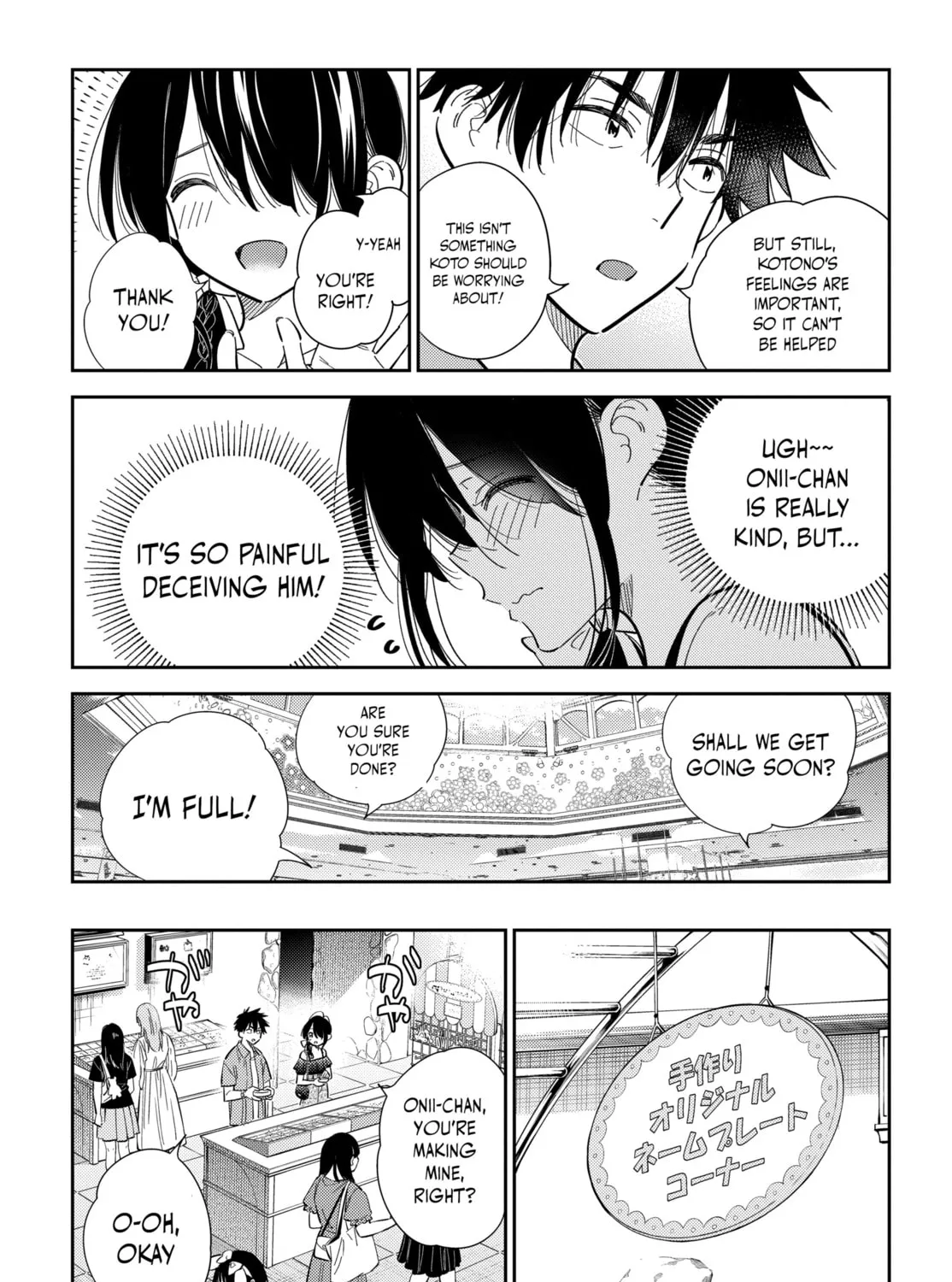 The Shiunji Family Children Chapter 37 page 27 - 