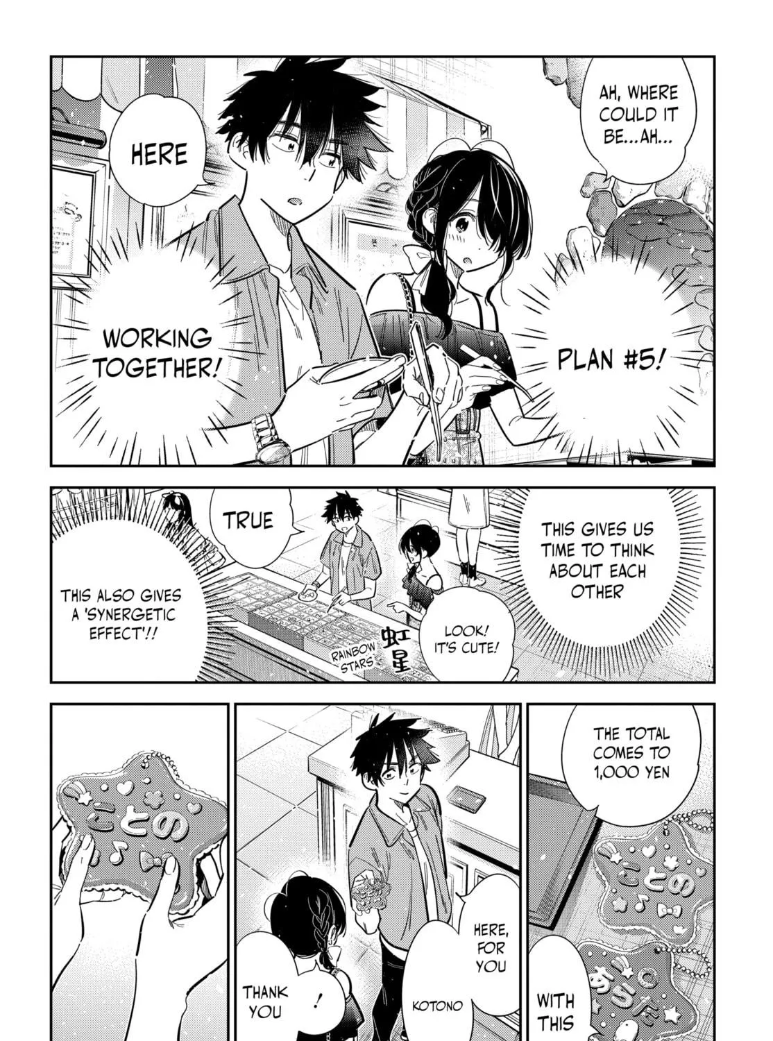 The Shiunji Family Children Chapter 37 page 29 - 