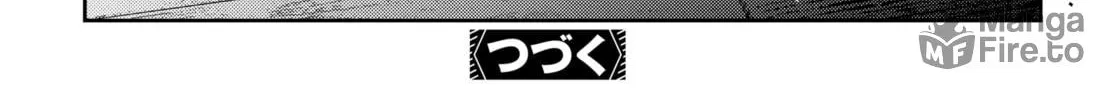 The Shiunji Family Children Chapter 37 page 40 - 