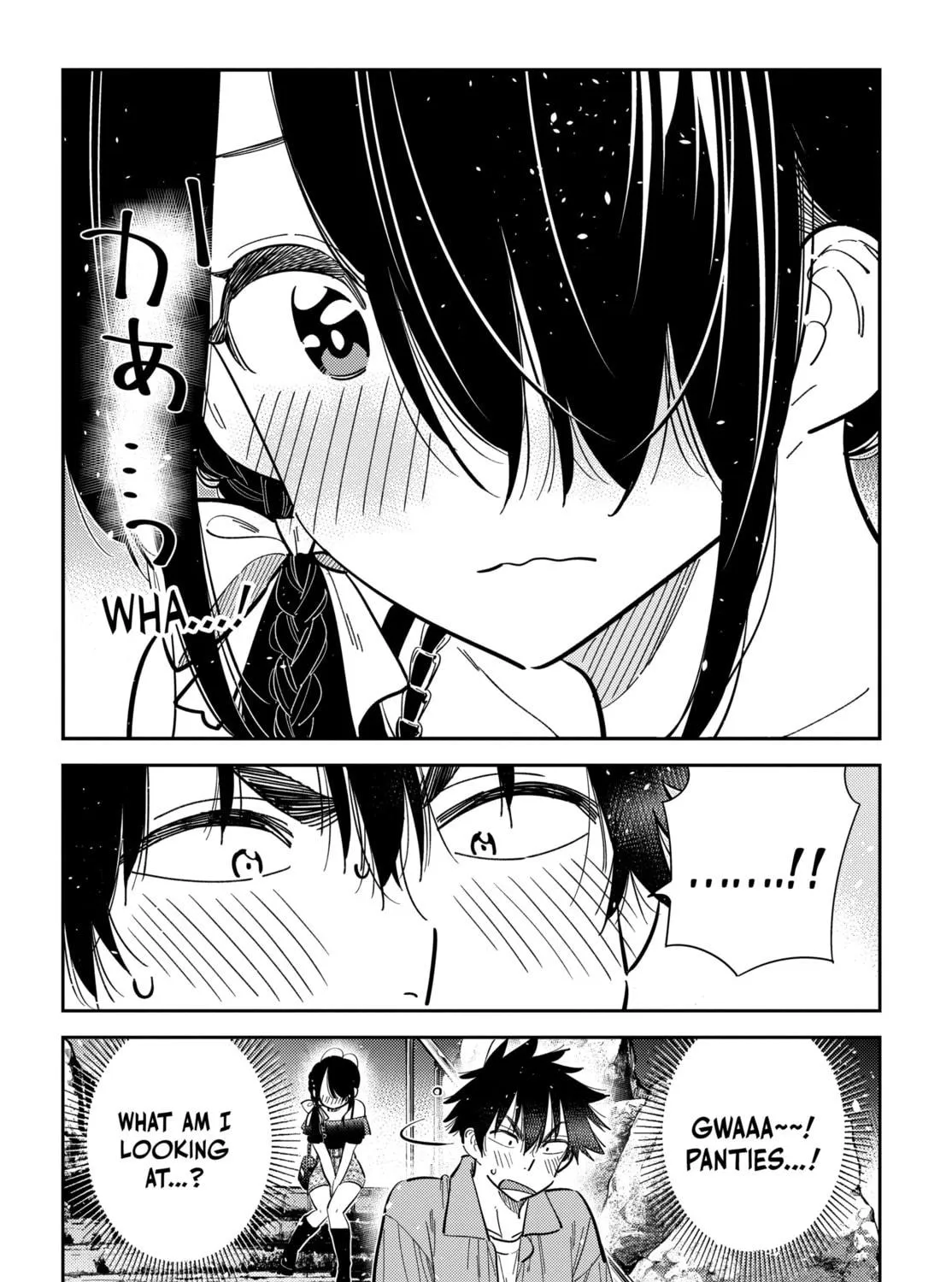 The Shiunji Family Children Chapter 37 page 5 - 