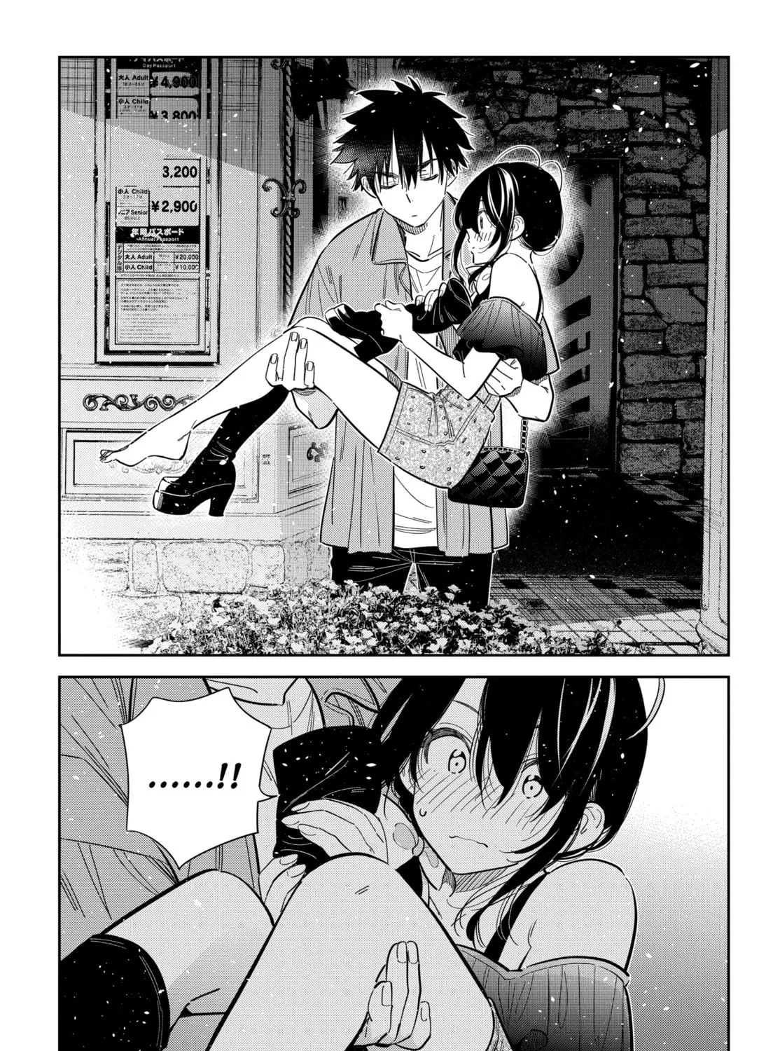 The Shiunji Family Children Chapter 38 page 15 - 