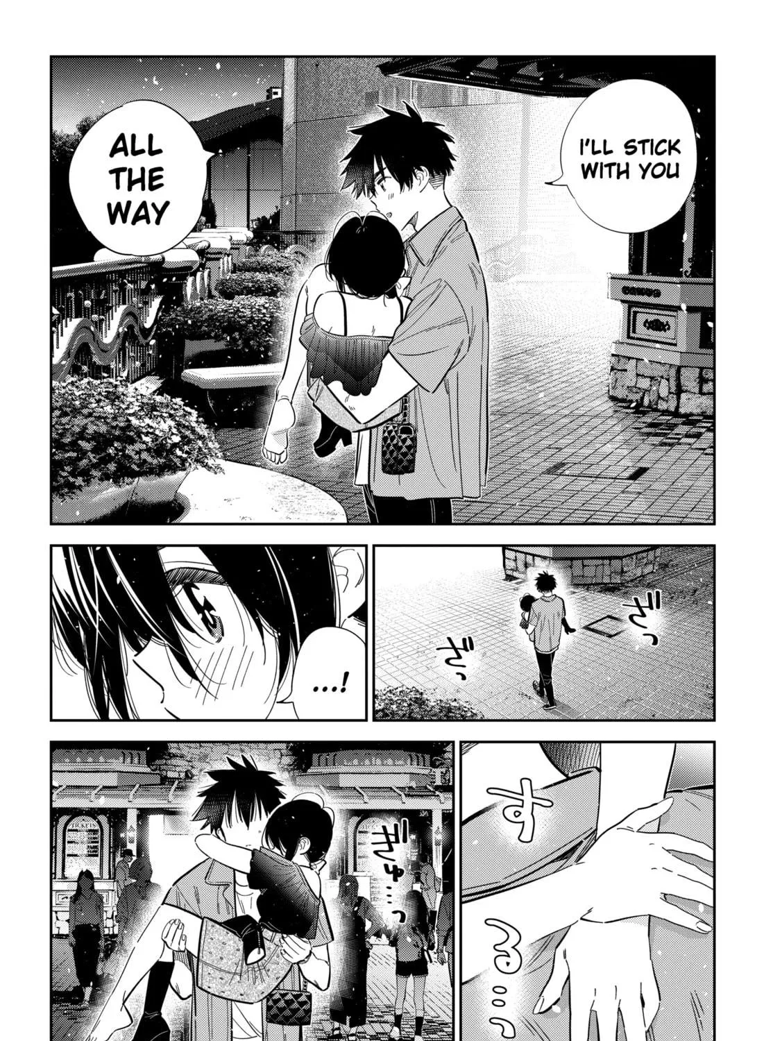 The Shiunji Family Children Chapter 38 page 17 - 