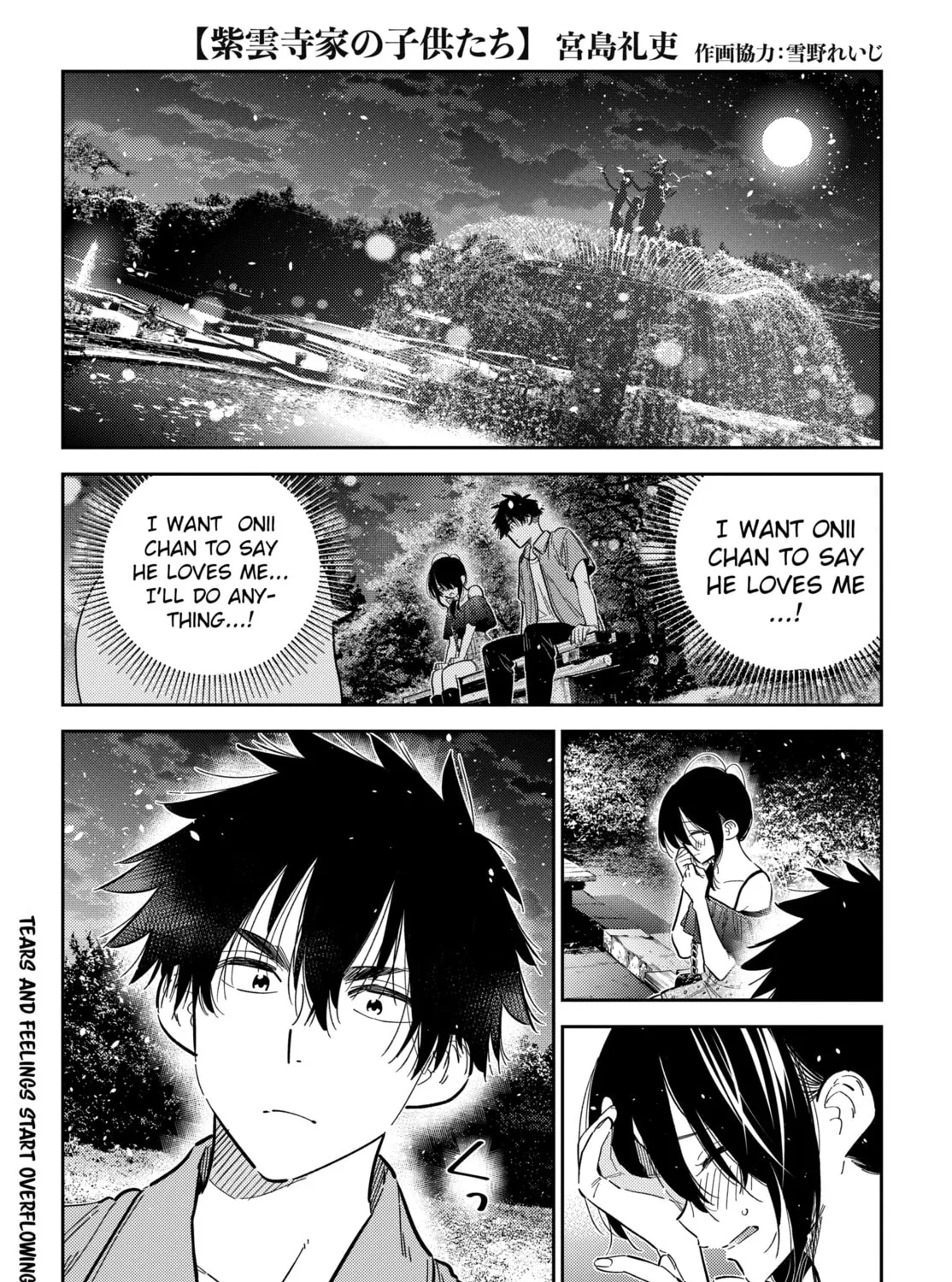 The Shiunji Family Children Chapter 39 page 1 - 