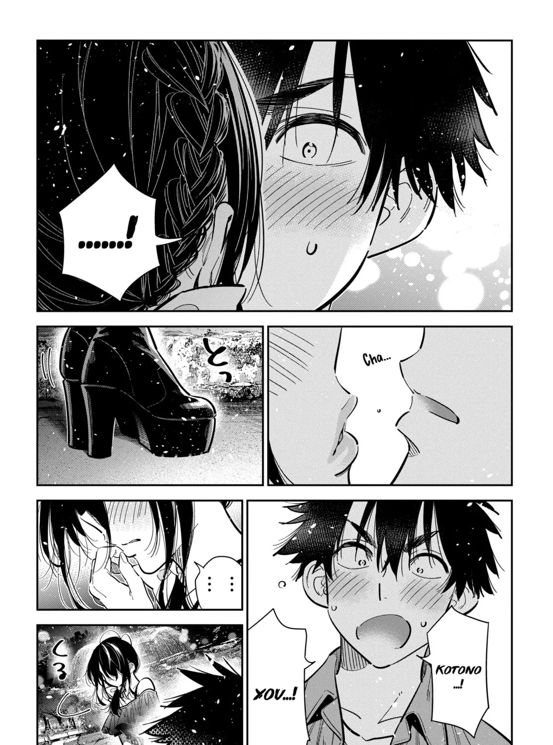 The Shiunji Family Children Chapter 39 page 31 - 