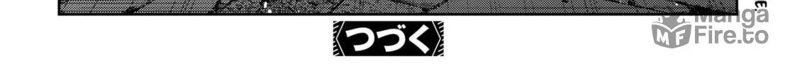 The Shiunji Family Children Chapter 39 page 40 - 