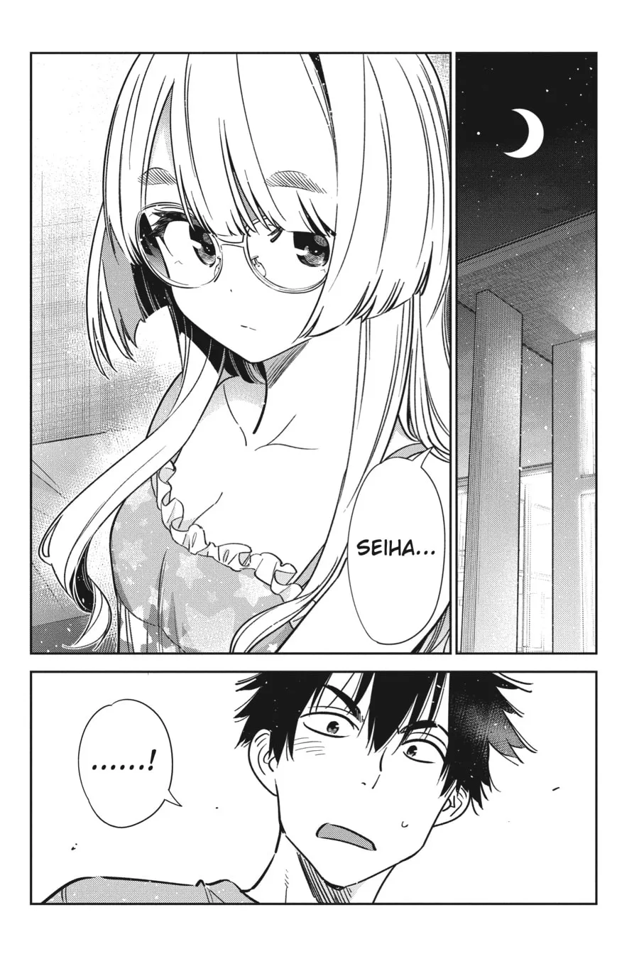 The Shiunji Family Children Chapter 4 page 1 - 