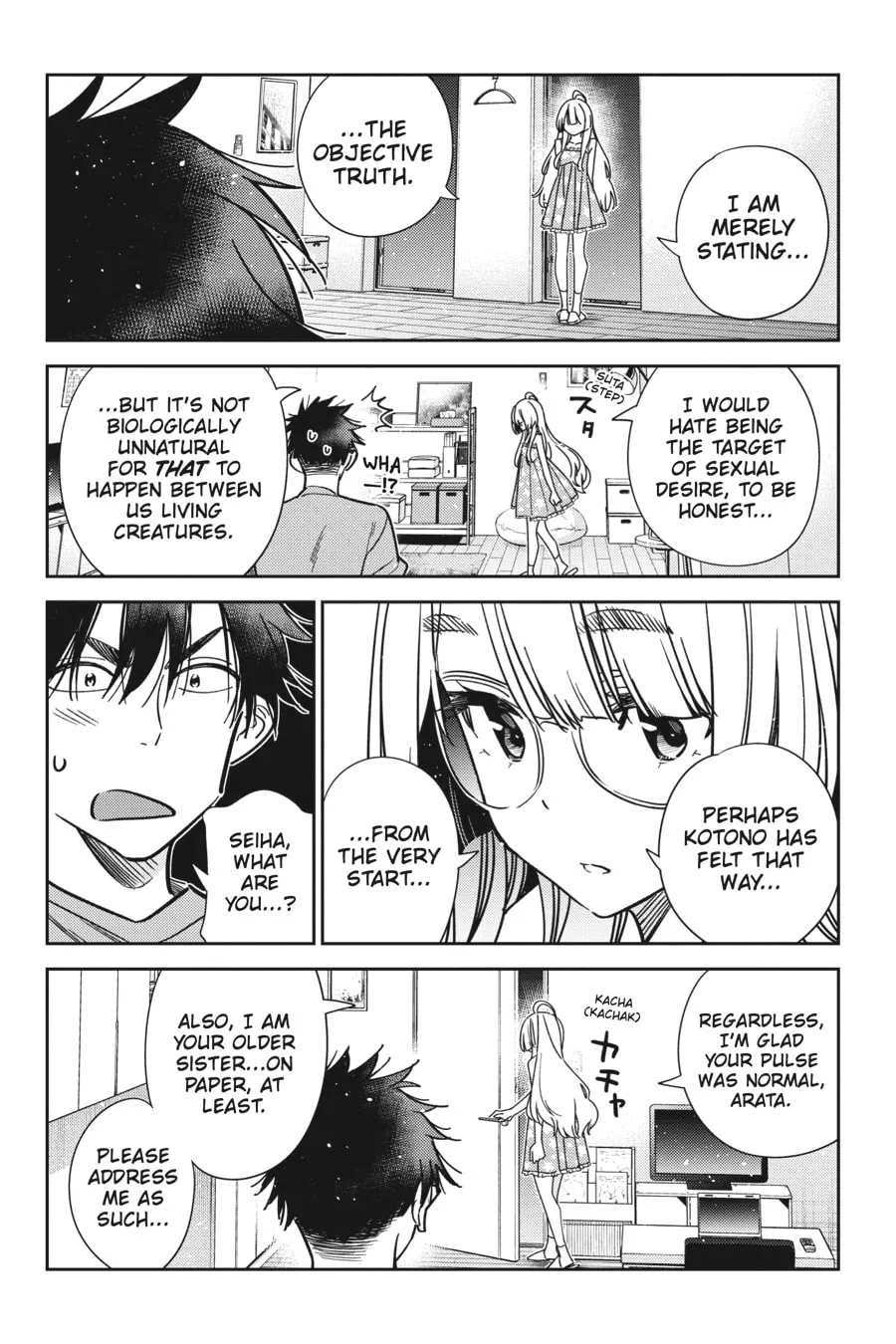 The Shiunji Family Children Chapter 4 page 17 - 