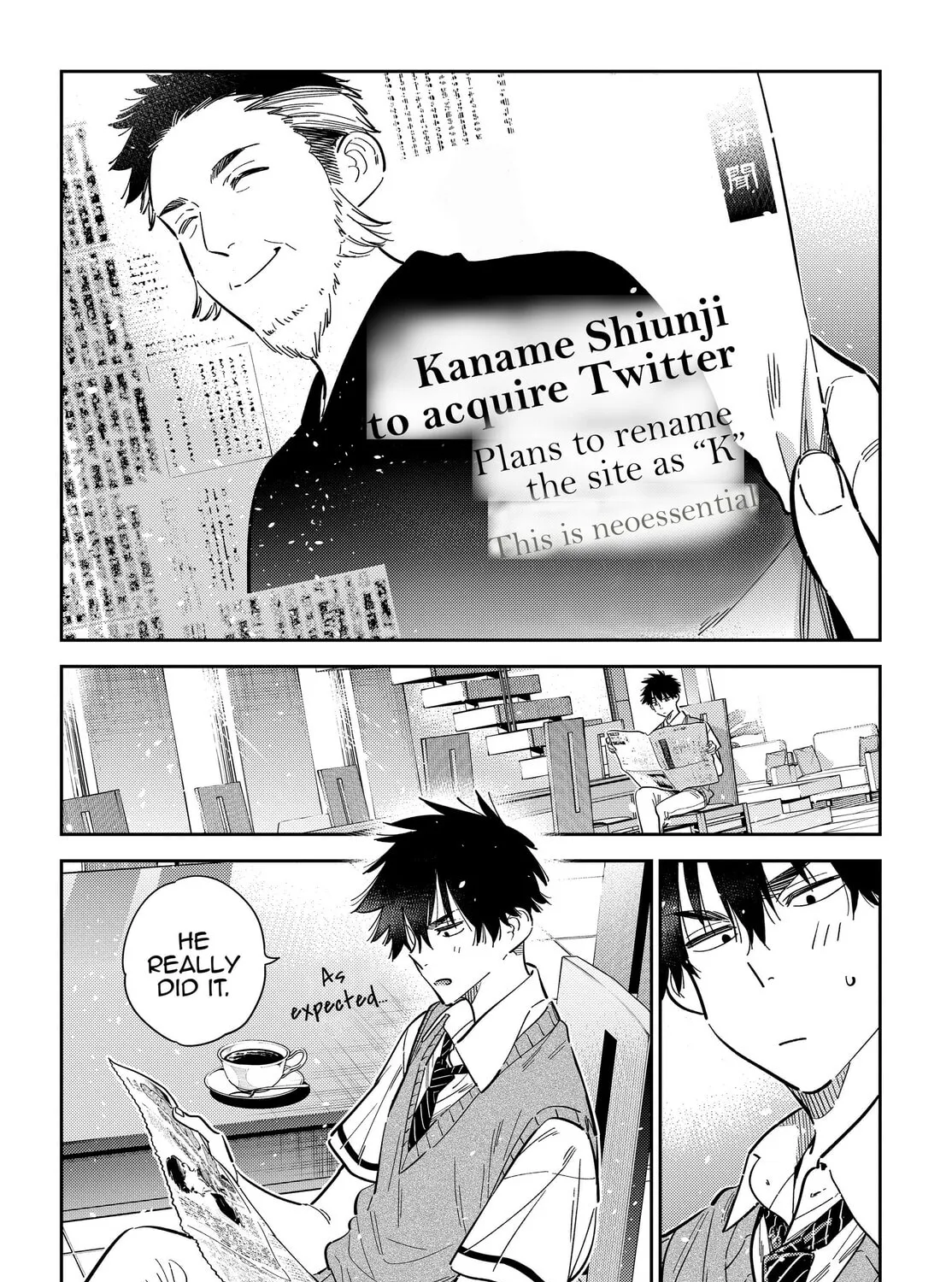 The Shiunji Family Children Chapter 41 page 3 - 