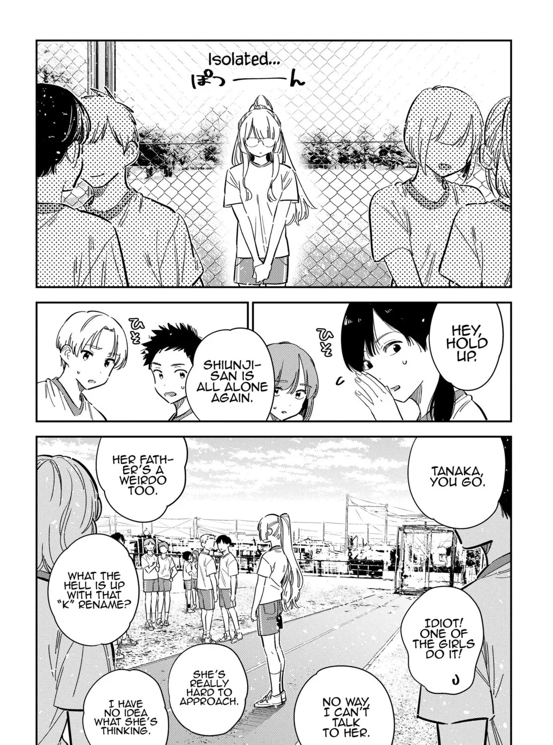 The Shiunji Family Children Chapter 41 page 31 - 