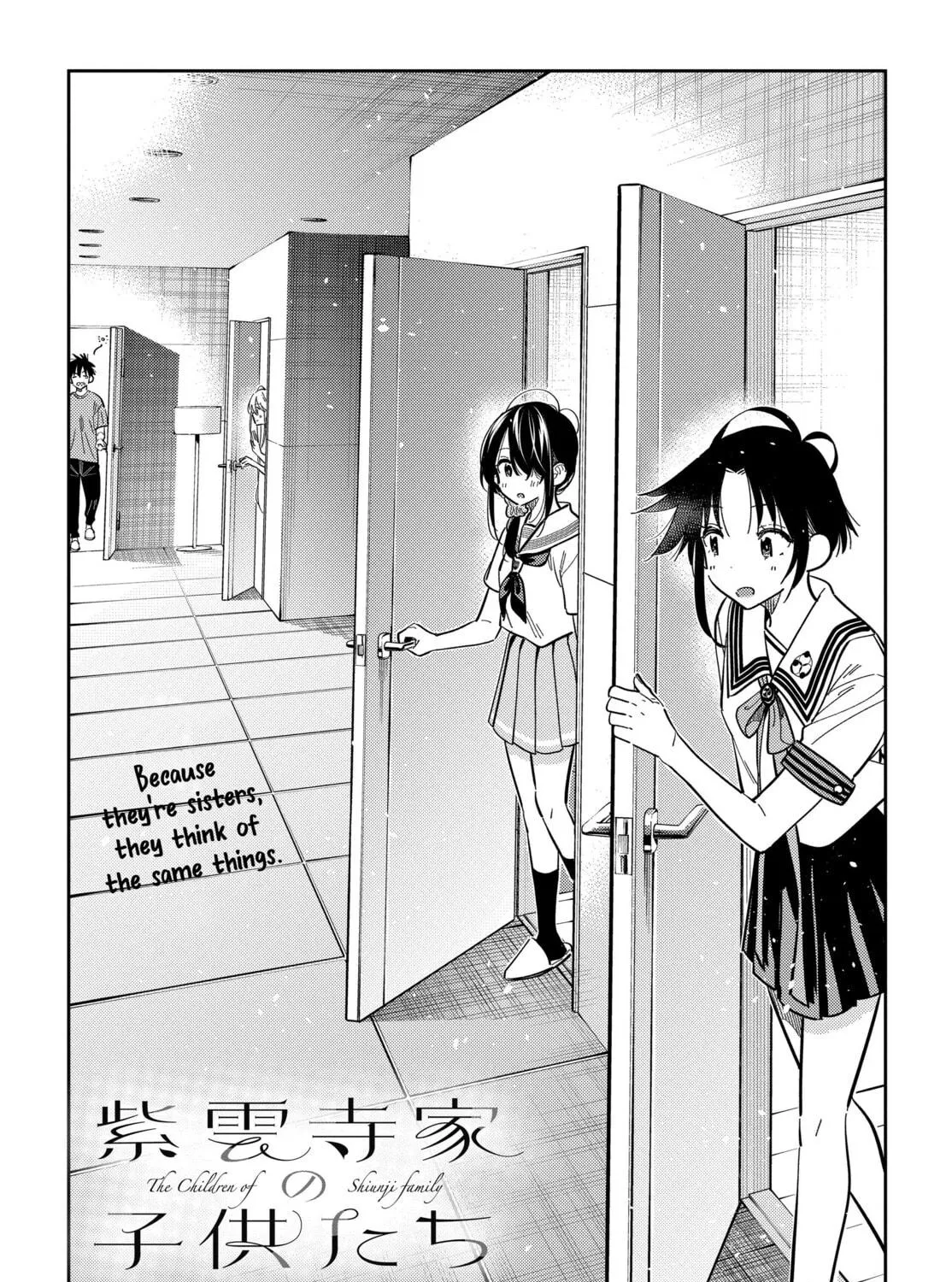 The Shiunji Family Children Chapter 41 page 5 - 