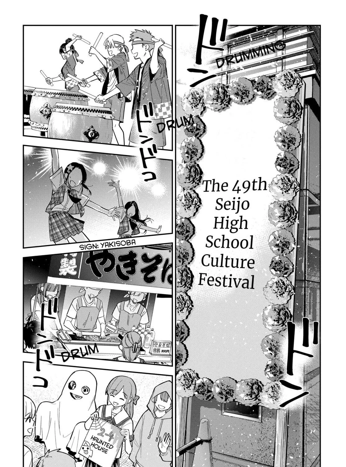 The Shiunji Family Children Chapter 42 page 11 - 
