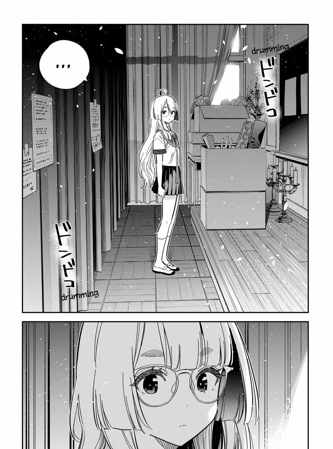 The Shiunji Family Children Chapter 42 page 15 - 