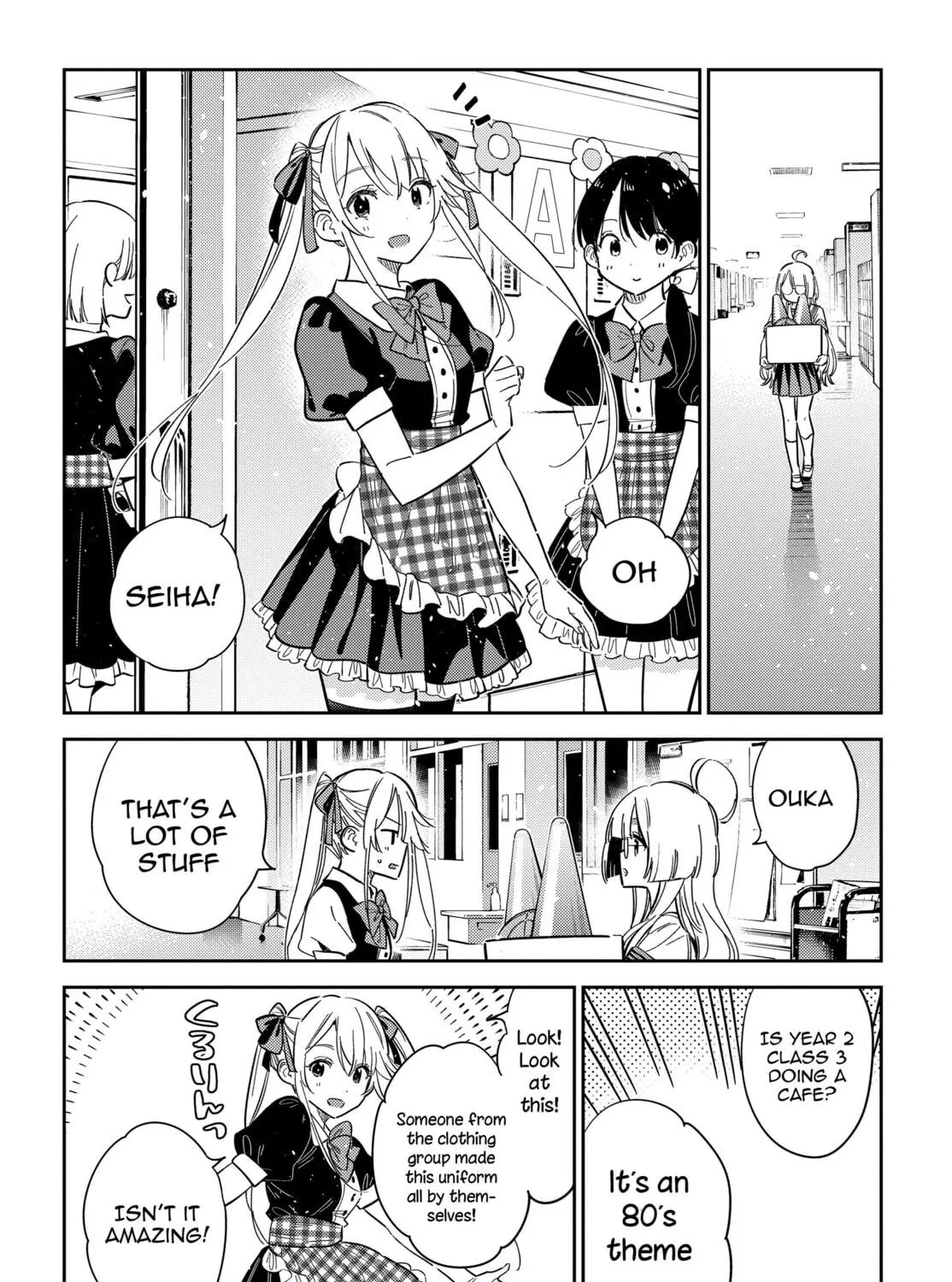 The Shiunji Family Children Chapter 42 page 19 - 
