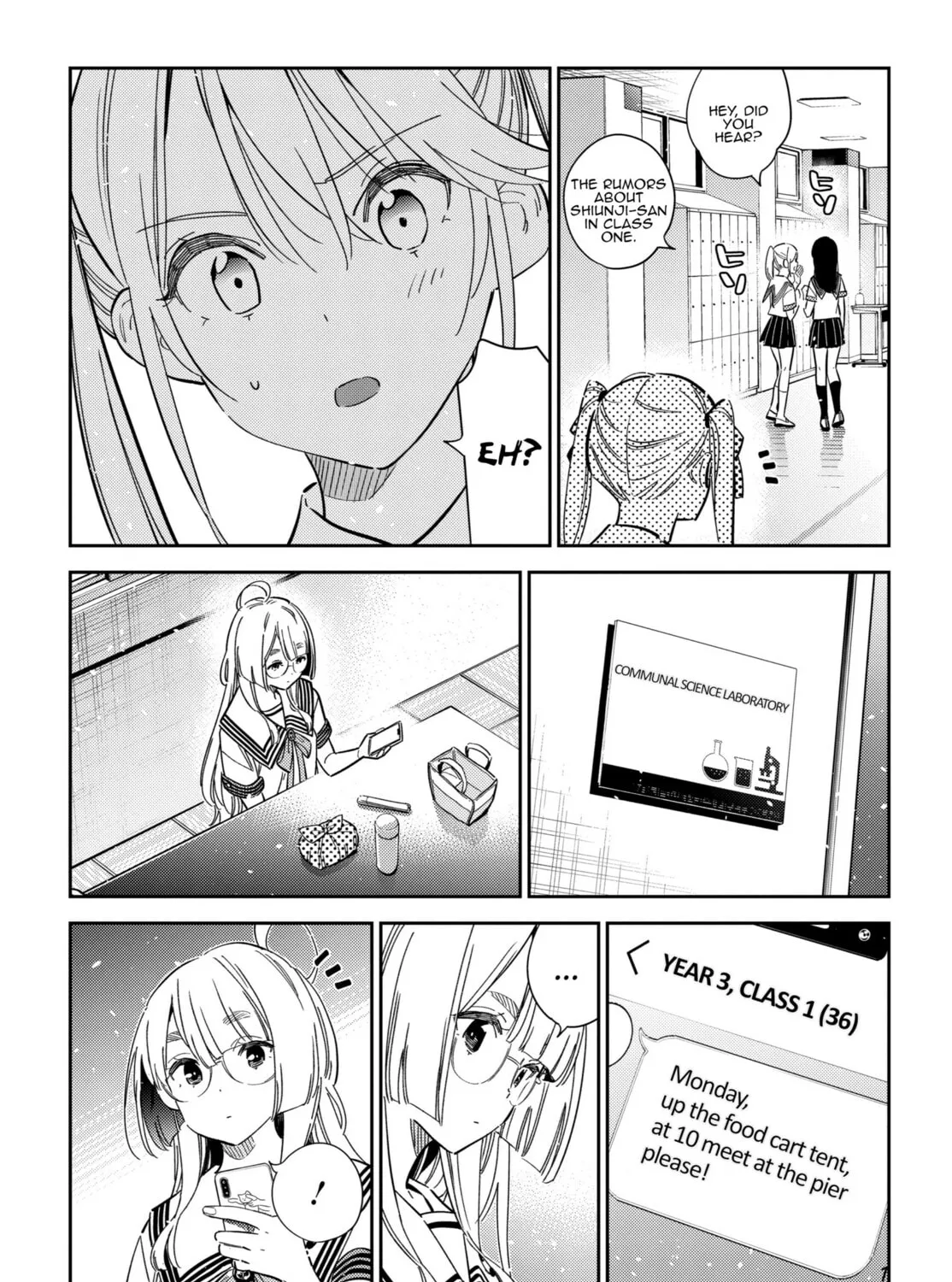 The Shiunji Family Children Chapter 42 page 21 - 