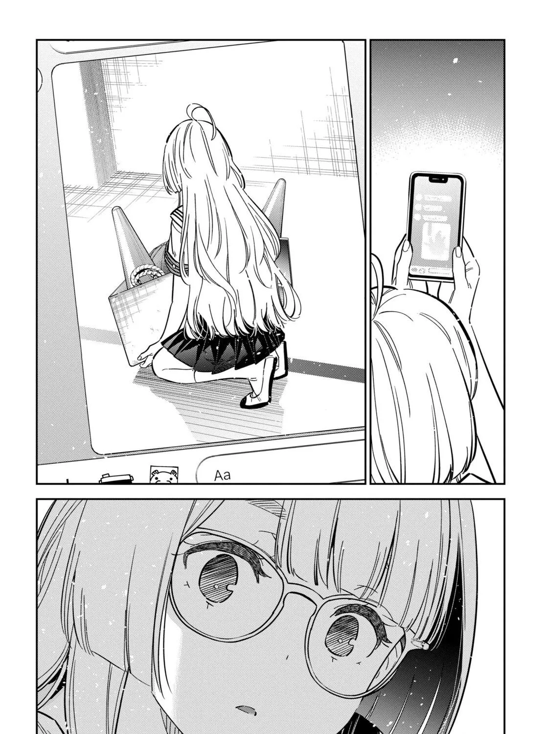 The Shiunji Family Children Chapter 42 page 23 - 