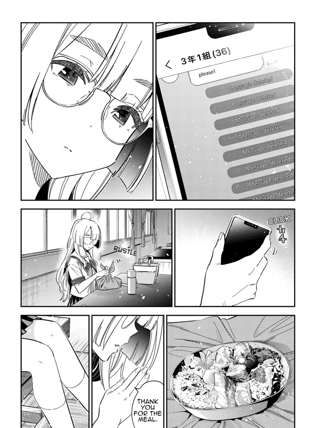 The Shiunji Family Children Chapter 42 page 27 - 