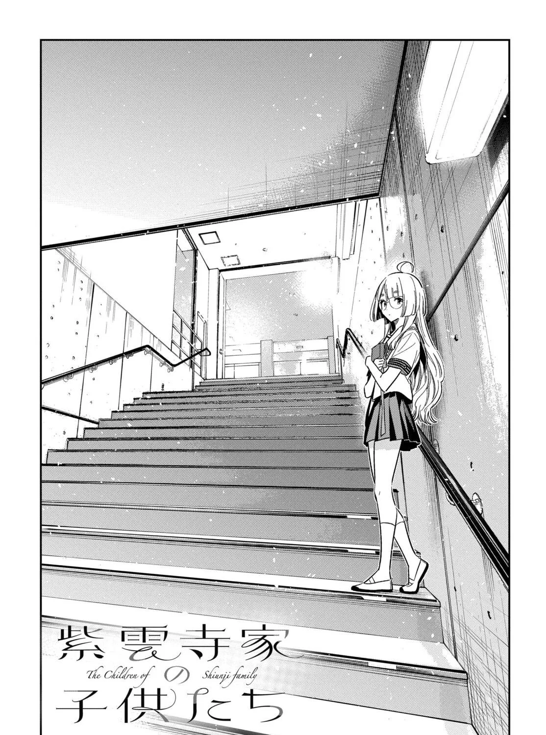 The Shiunji Family Children Chapter 42 page 9 - 