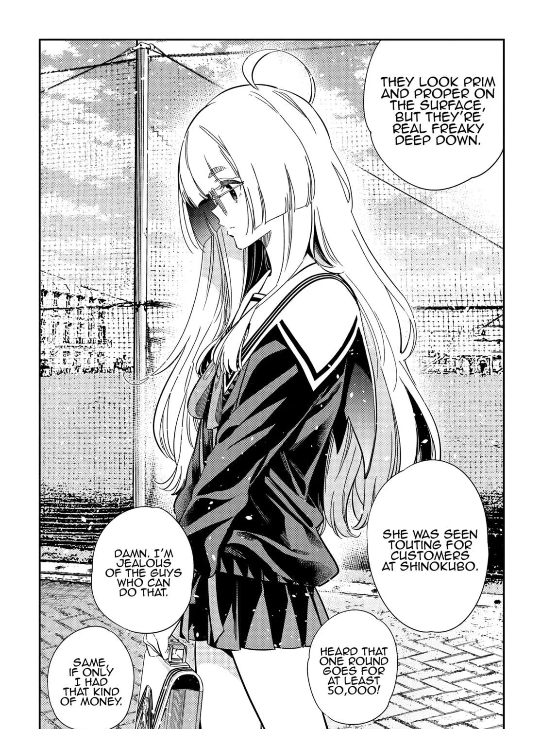 The Shiunji Family Children Chapter 43 page 5 - 