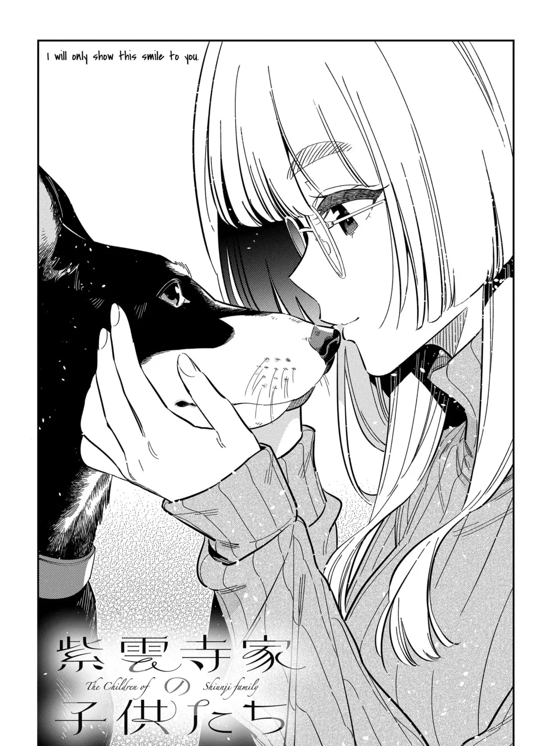 The Shiunji Family Children Chapter 43 page 7 - 