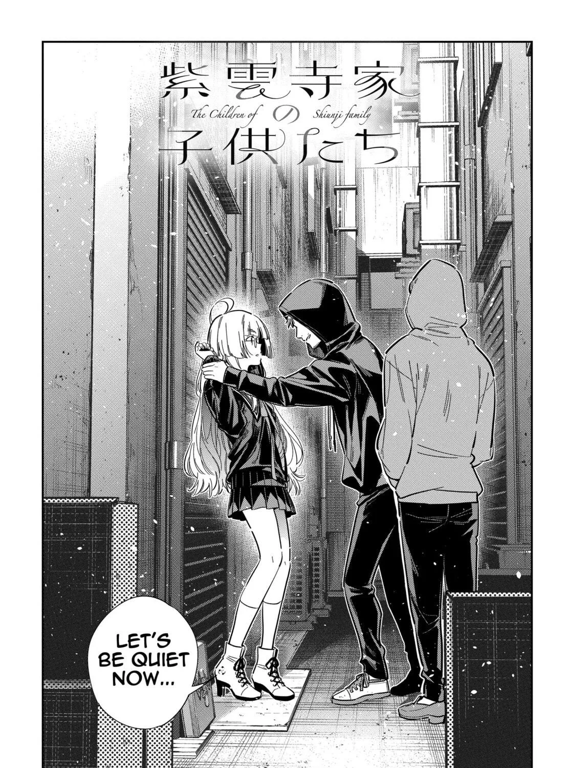 The Shiunji Family Children Chapter 44 page 5 - 