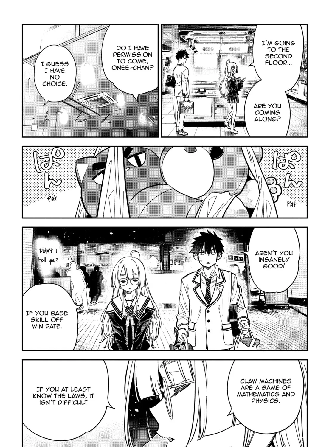 The Shiunji Family Children Chapter 45 page 15 - 