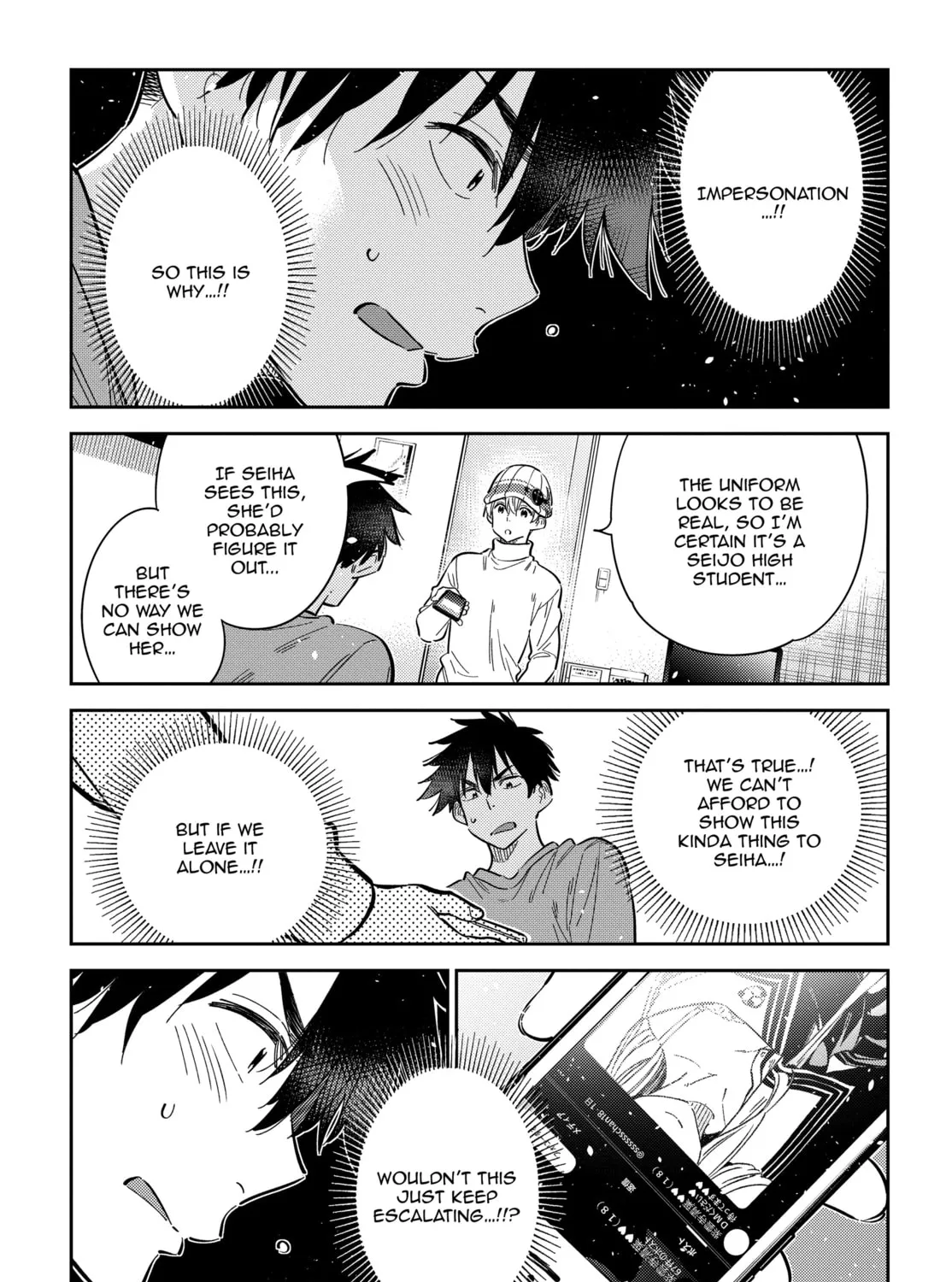 The Shiunji Family Children Chapter 45 page 21 - 