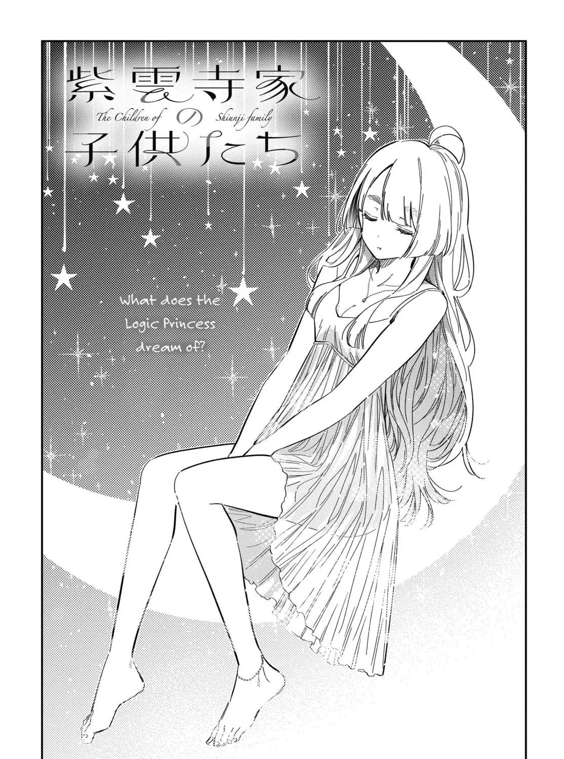 The Shiunji Family Children Chapter 45 page 5 - 