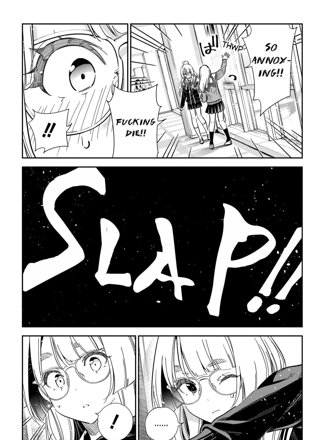 The Shiunji Family Children Chapter 46 page 23 - 