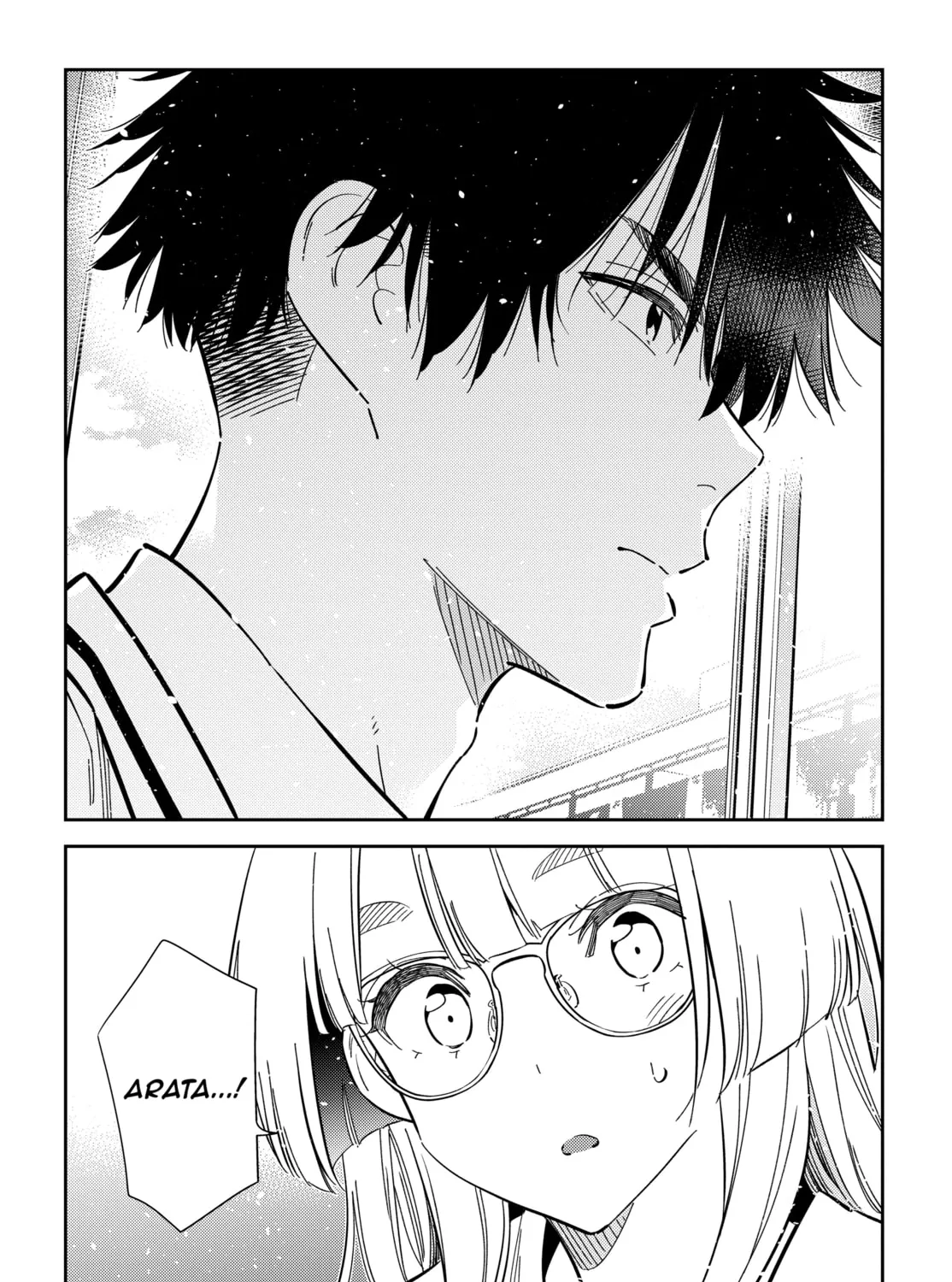 The Shiunji Family Children Chapter 46 page 27 - 