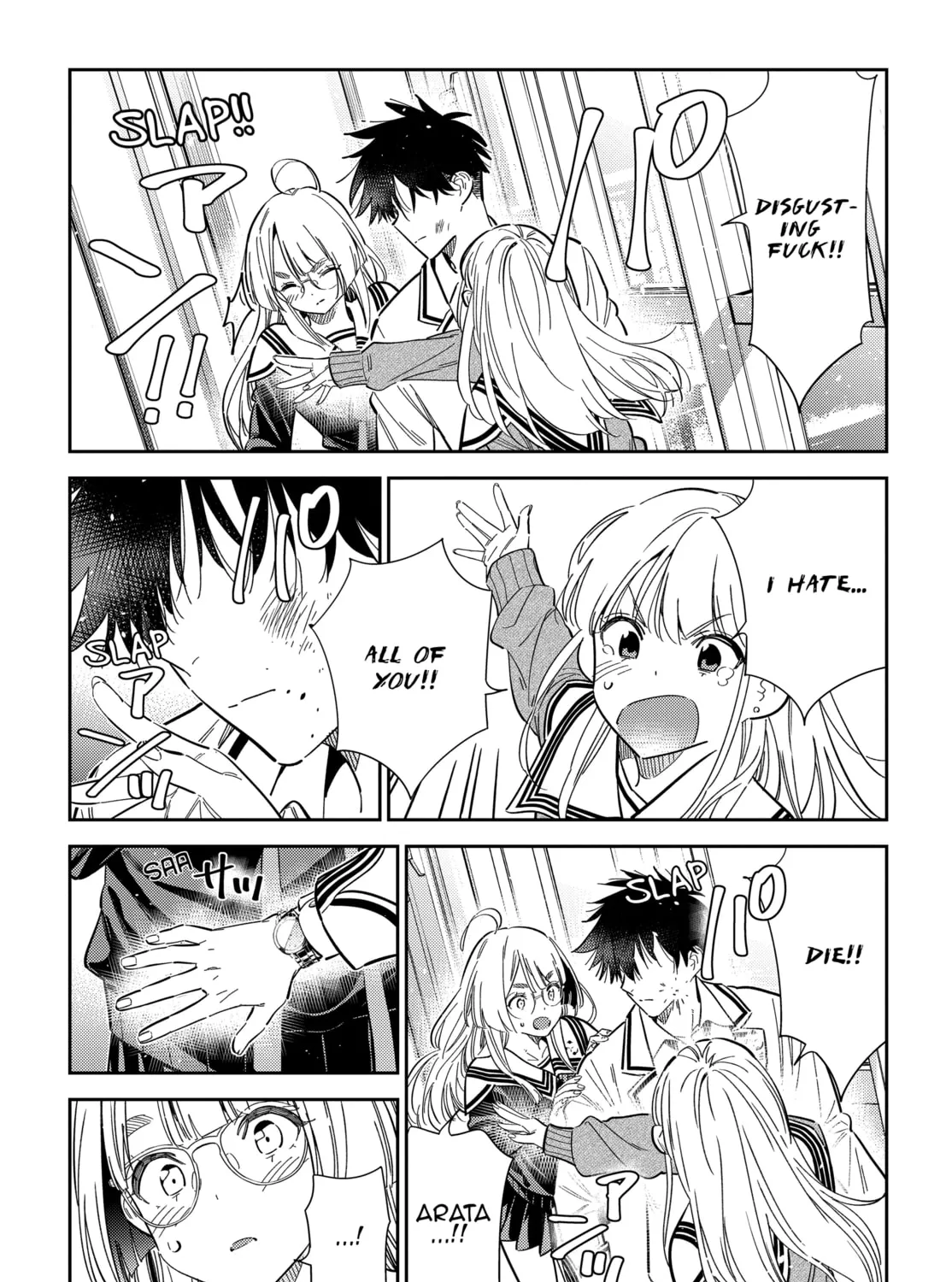 The Shiunji Family Children Chapter 46 page 33 - 