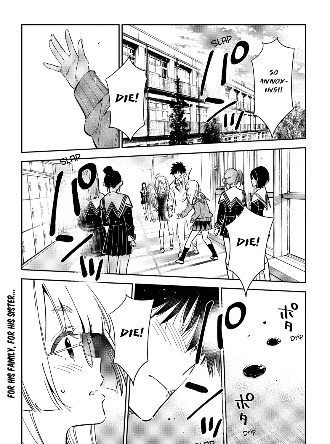 The Shiunji Family Children Chapter 47 page 1 - 