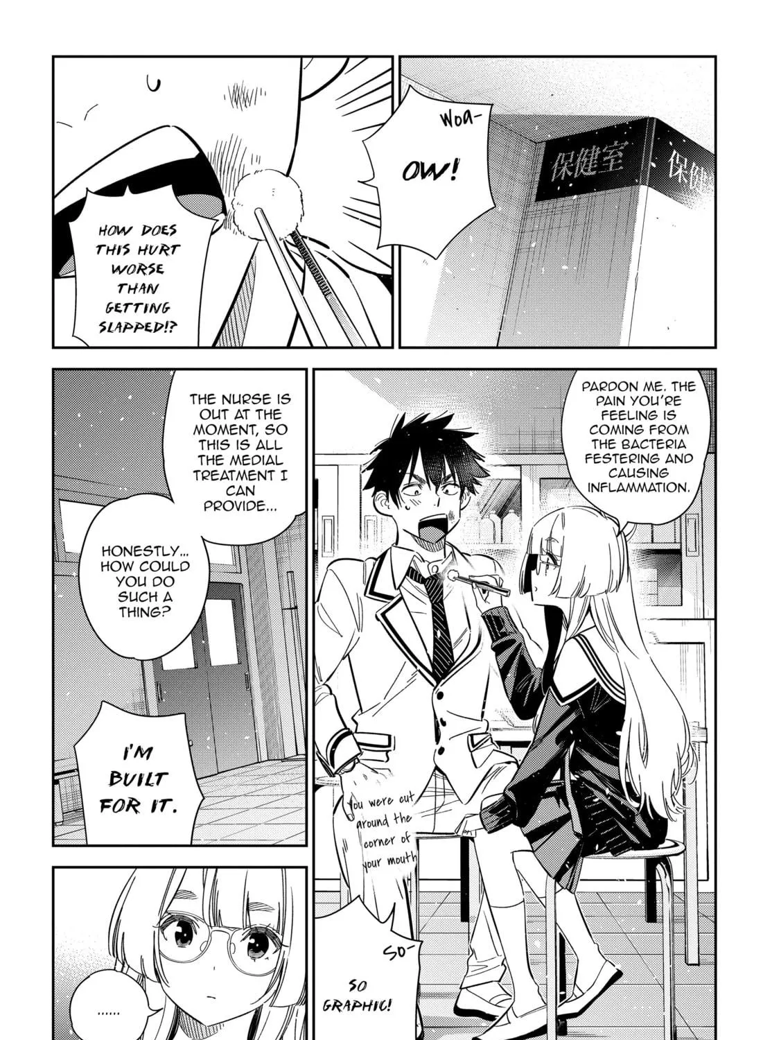 The Shiunji Family Children Chapter 47 page 17 - 