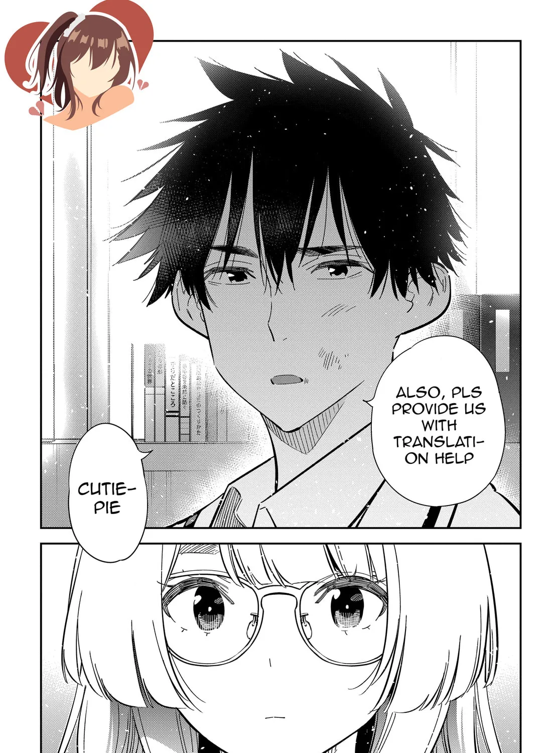 The Shiunji Family Children Chapter 47 page 45 - 