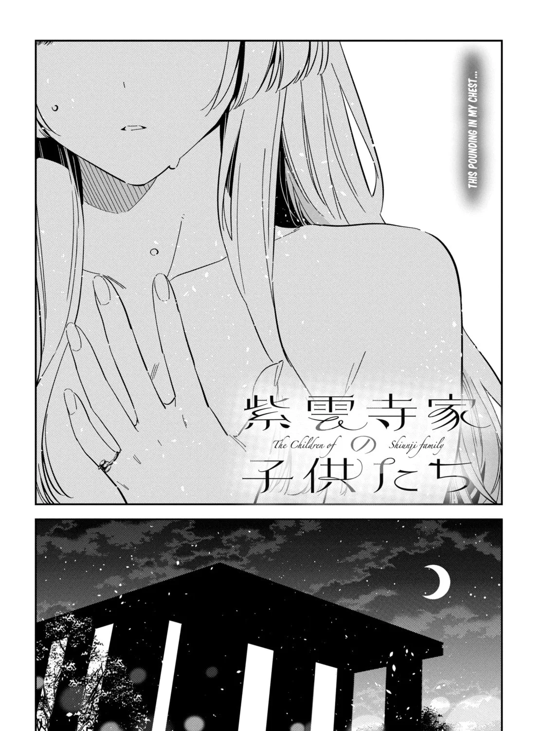 The Shiunji Family Children Chapter 48 page 3 - 