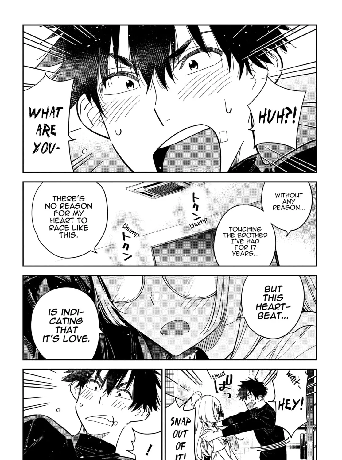 The Shiunji Family Children Chapter 48 page 37 - 
