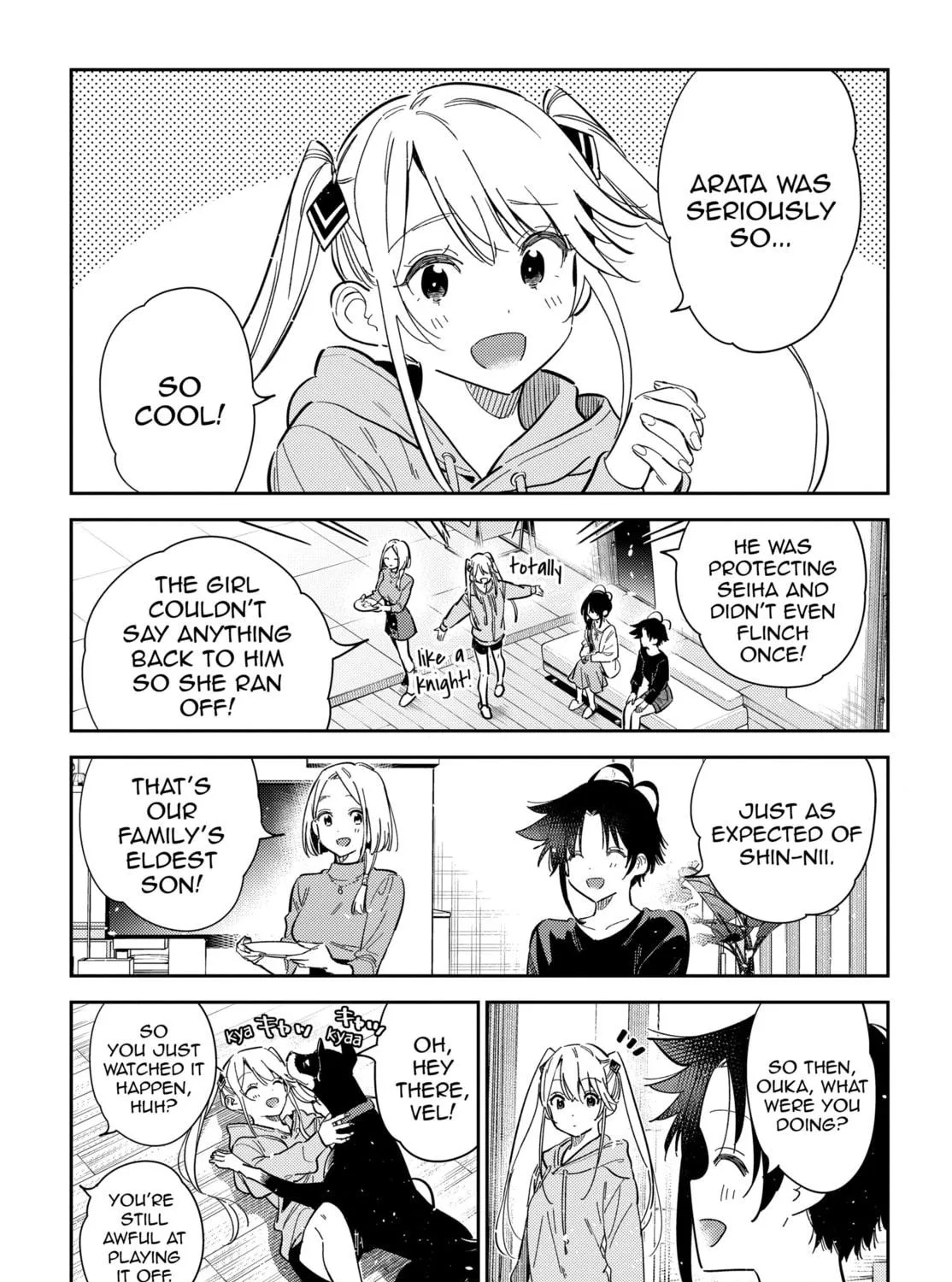 The Shiunji Family Children Chapter 48 page 5 - 